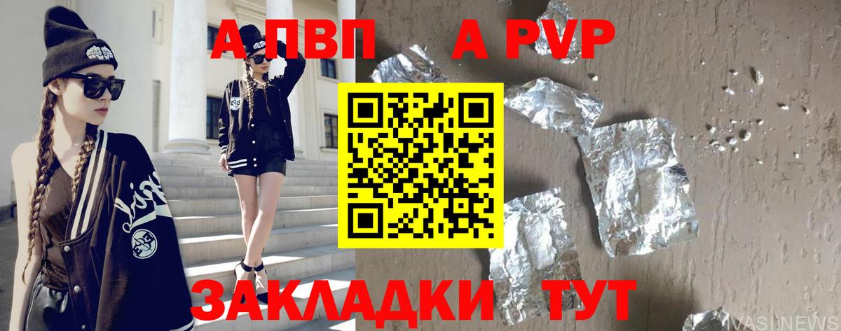 МАРИХУАНА  Cocaine  Нижний Тагил  Конопля  МЕТАМФЕТАМИН  МЕФ кристаллы  Меф  Вход с VPN  Гашиш  МДМА 