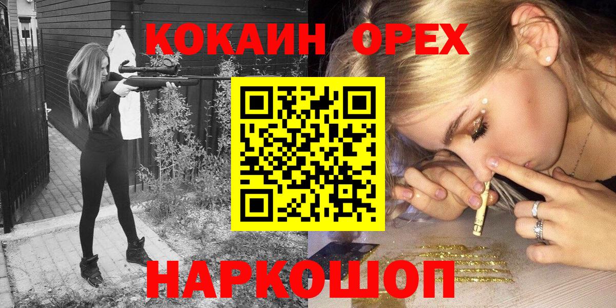 Cocaine 99% Нижний Тагил