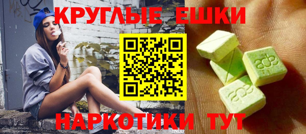 Экстази таблы  Ecstasy бентли  Нижний Тагил  Экстази  Вход с VPN 
