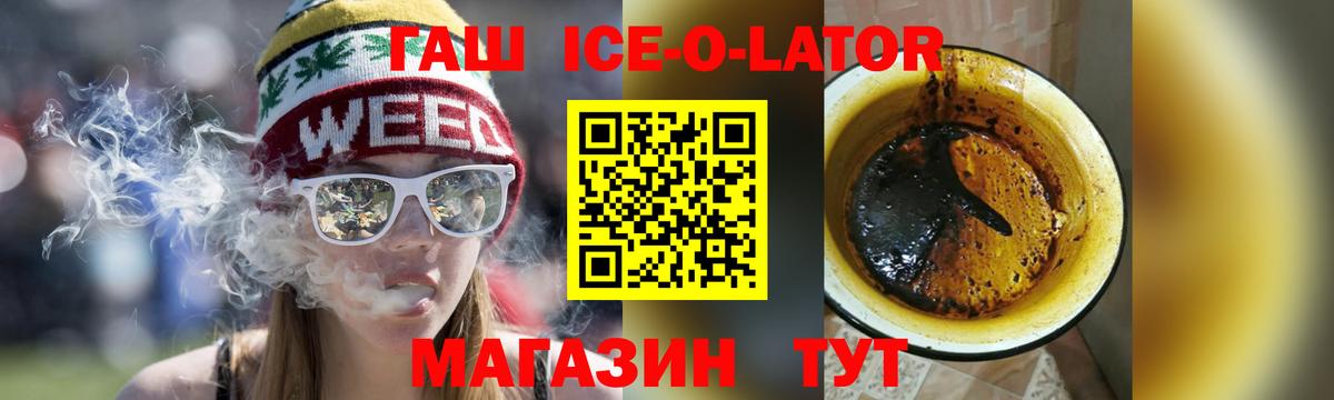 Гашиш AMNESIA HAZE  купить закладку  Нижний Тагил  Гашиш ice o lator  Вход с VPN 