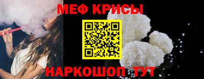 амф Рыбинск