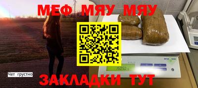 альфа пвп VHQ Рязань