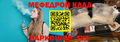 альфа пвп VHQ Рязань
