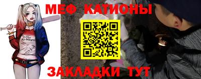 амф Рыбинск