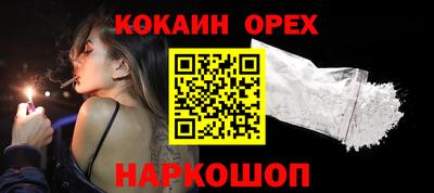 альфа пвп VHQ Рязань
