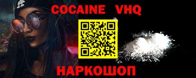 ALPHA-PVP Рузаевка
