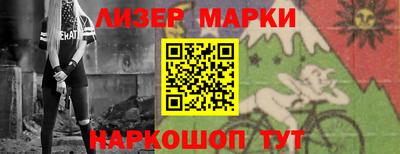 амф Рыбинск