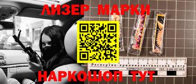 ALPHA-PVP Рузаевка