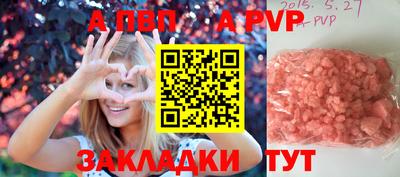 амф Рыбинск