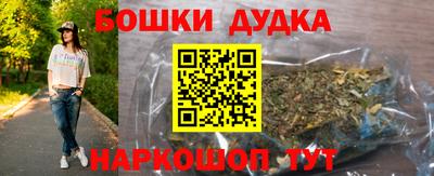 амф Рыбинск