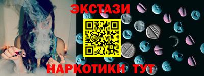 альфа пвп VHQ Рязань