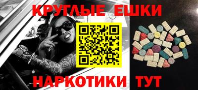 альфа пвп VHQ Рязань