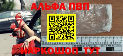 амф Рыбинск