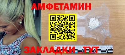 альфа пвп VHQ Рязань