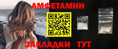 альфа пвп VHQ Рязань