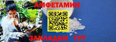 амф Рыбинск