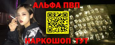 амф Рыбинск