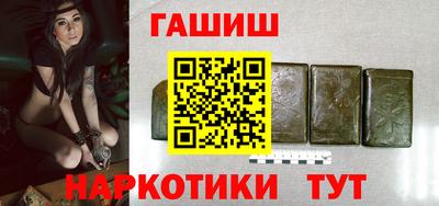 ALPHA-PVP Рузаевка