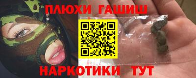 ALPHA-PVP Рузаевка