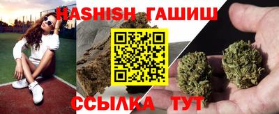амф Рыбинск