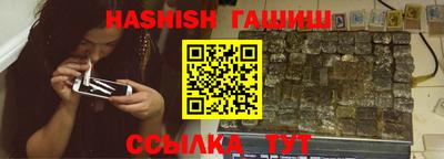 амф Рыбинск