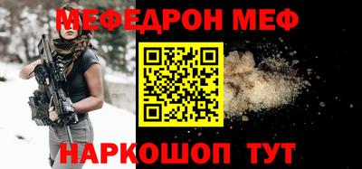 альфа пвп VHQ Рязань