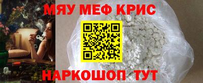 ALPHA-PVP Рузаевка
