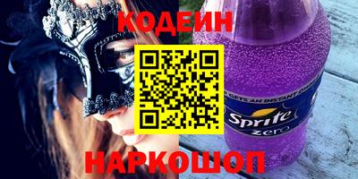 амф Рыбинск