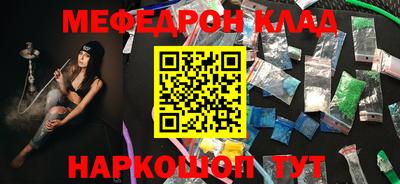ALPHA-PVP Рузаевка