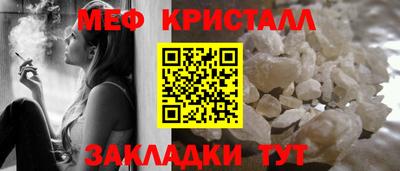 амф Рыбинск