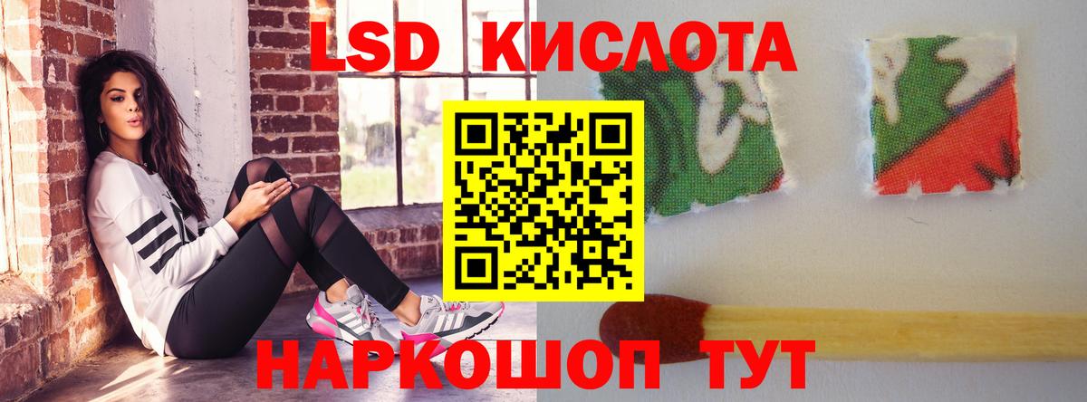 Нижний Тагил  Лсд 25 экстази кислота  ЛСД экстази ecstasy  Вход с VPN 