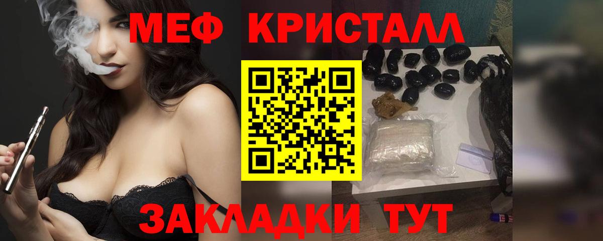 Мефедрон мука Нижний Тагил