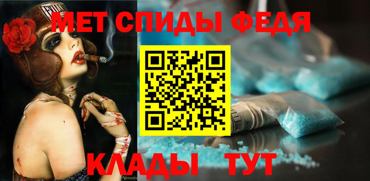 Нижний Тагил  Первитин Methamphetamine  Вход с VPN 