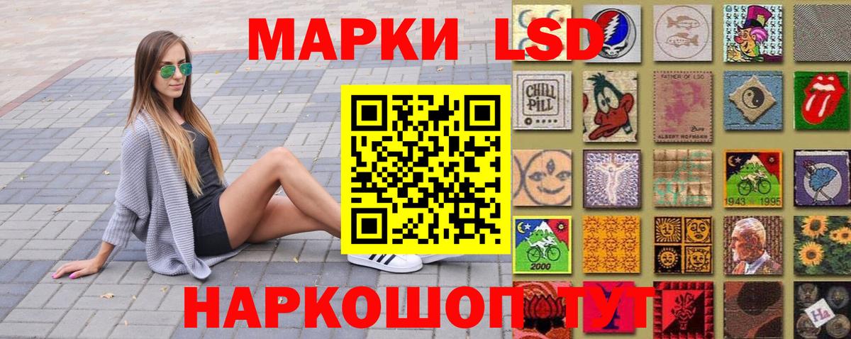 Наркотические марки  Марки N-bome 1500мкг  Нижний Тагил  Вход с VPN  Марки N-bome 1500мкг 
