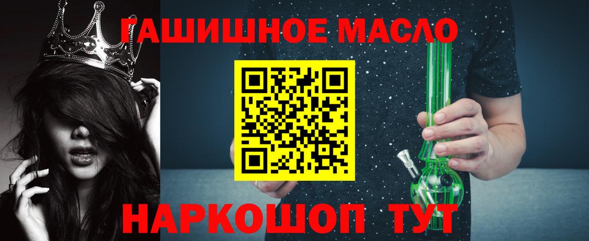 ТГК вейп с тгк  ТГК вейп с тгк  Вход с VPN  Нижний Тагил 