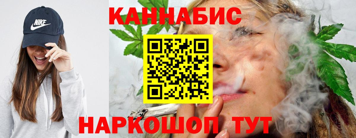 Бошки марихуана VHQ  Вход с VPN  Нижний Тагил  Марихуана White Widow  Бошки Шишки сатива 