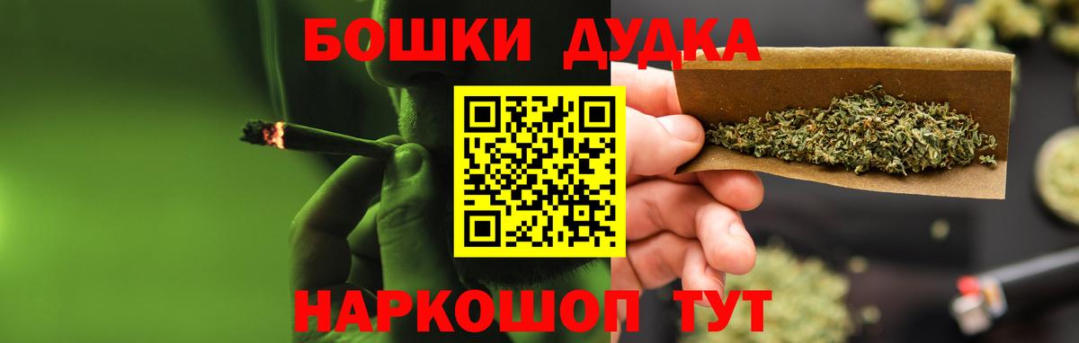 Шишки марихуана Bruce Banner Нижний Тагил